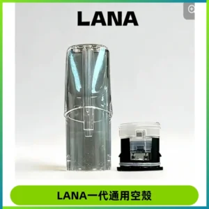 LANA空煙彈底部上下分離註油式EMANI一代通用空殼