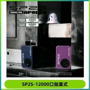 SP2S Apollo12000口一次性拋棄式電子煙 發光顯示頻