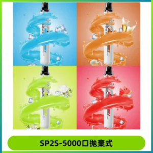 SP2S Once Pro 5000口一次性抛棄式電子煙【免充電款】